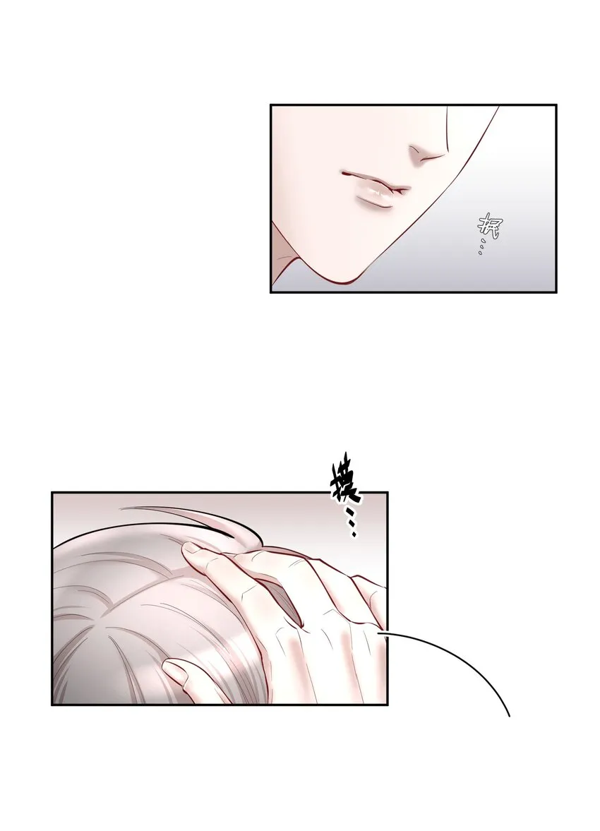 第43章 交通肇事 第32页