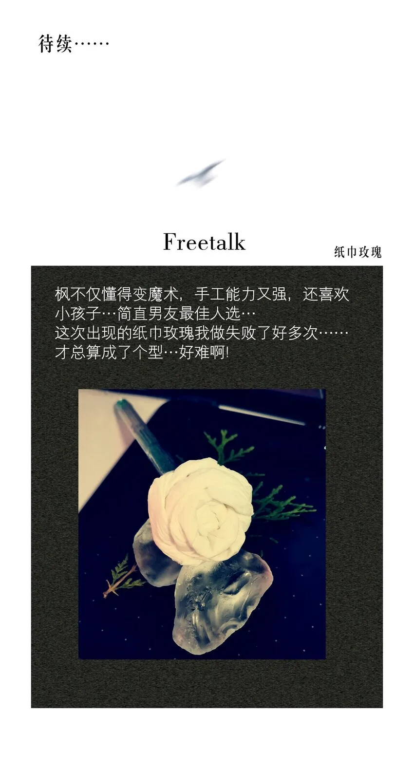 第43章 交通肇事 第34页