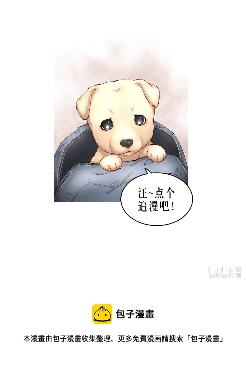 第43章 交通肇事 第35页