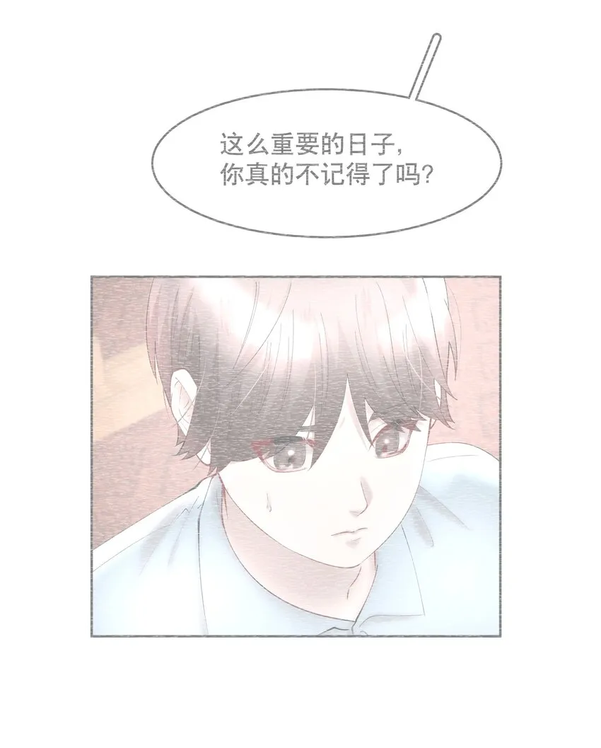 第64章 你怎么有他照片？ 第4页
