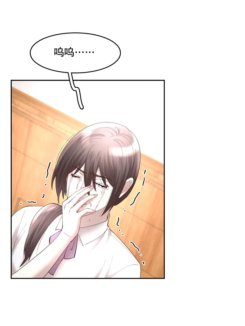 第64章 你怎么有他照片？ 第6页