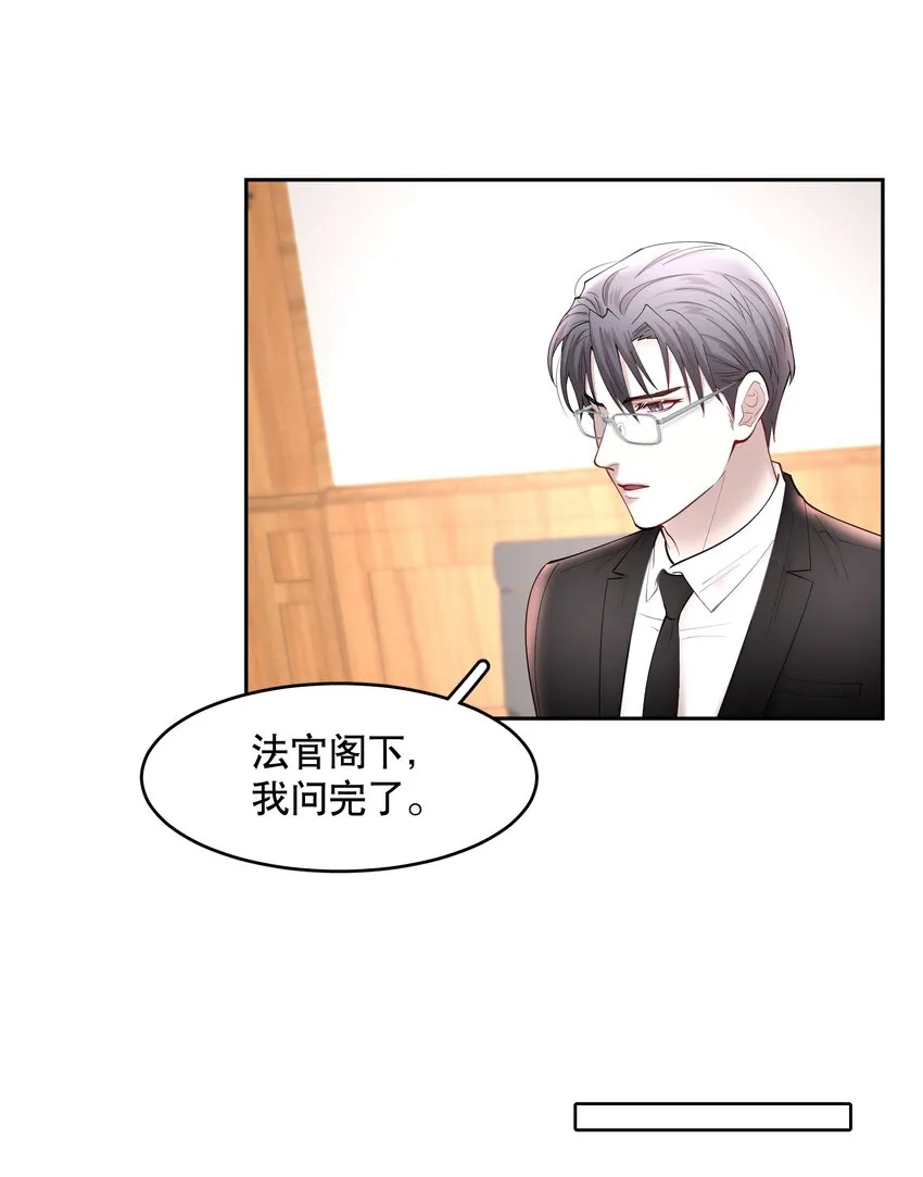 第64章 你怎么有他照片？ 第7页