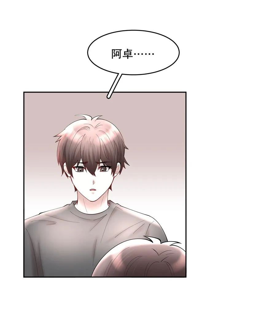 第64章 你怎么有他照片？ 第10页