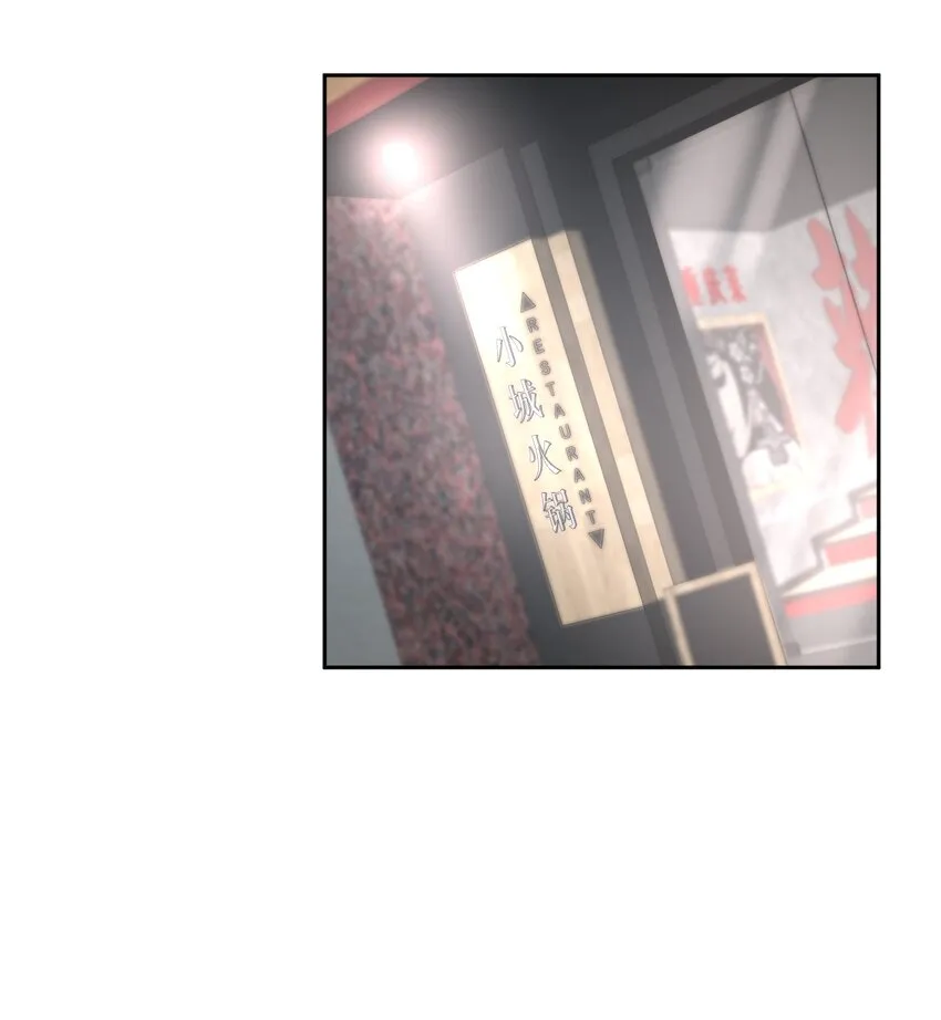 第64章 你怎么有他照片？ 第21页