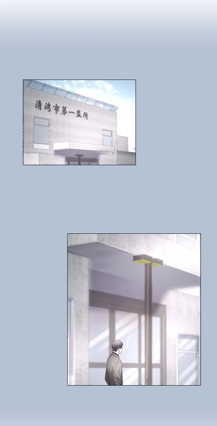 第64章 你怎么有他照片？ 第28页