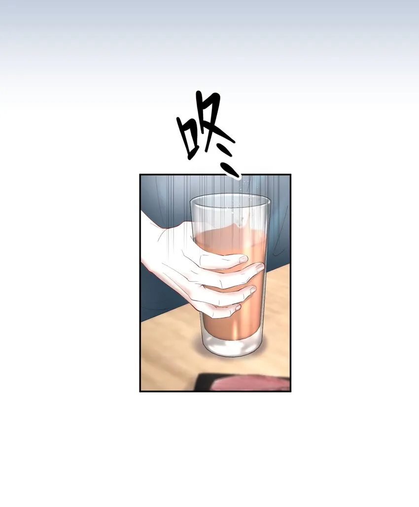 第64章 你怎么有他照片？ 第29页