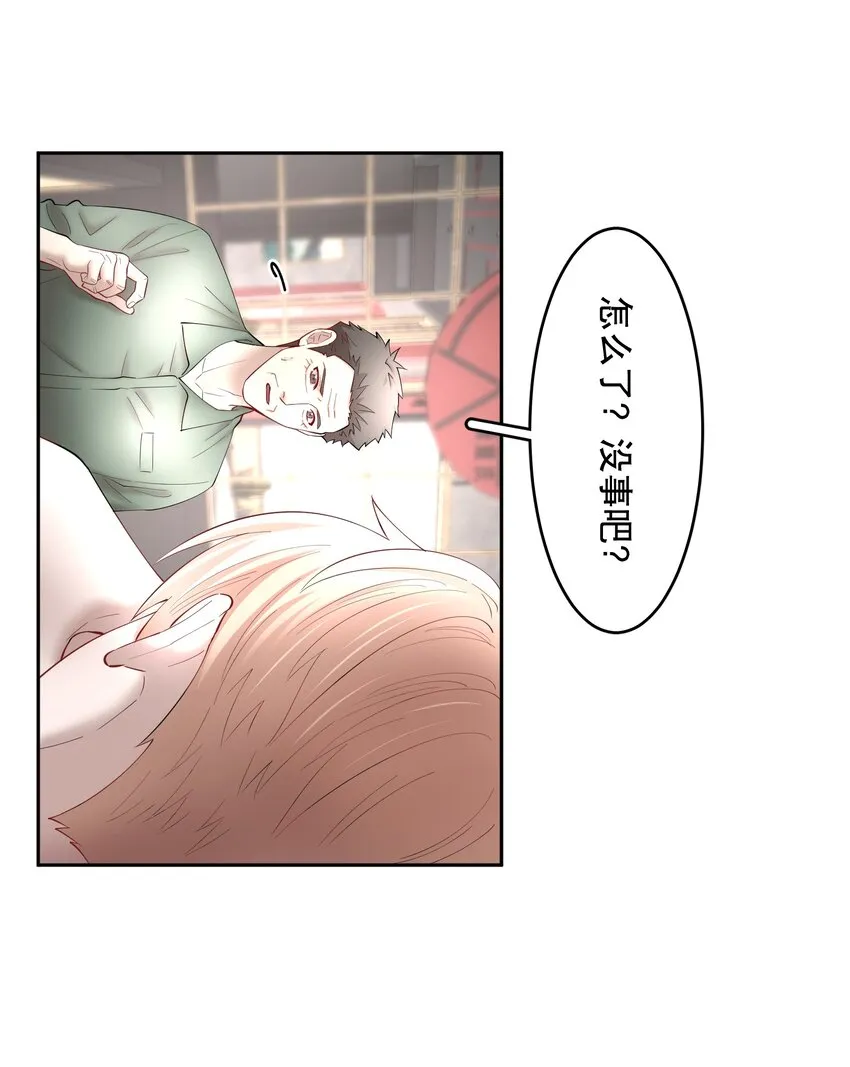 第64章 你怎么有他照片？ 第37页