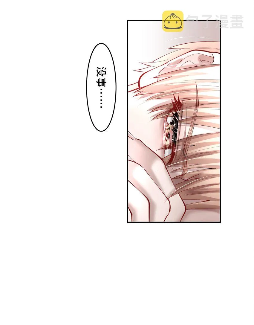 第64章 你怎么有他照片？ 第38页