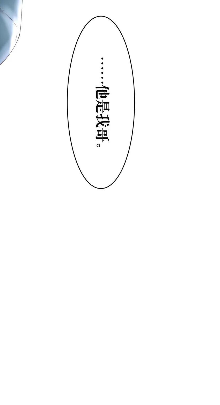 第64章 你怎么有他照片？ 第40页