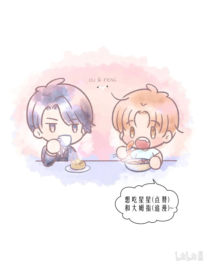 第64章 你怎么有他照片？ 第42页