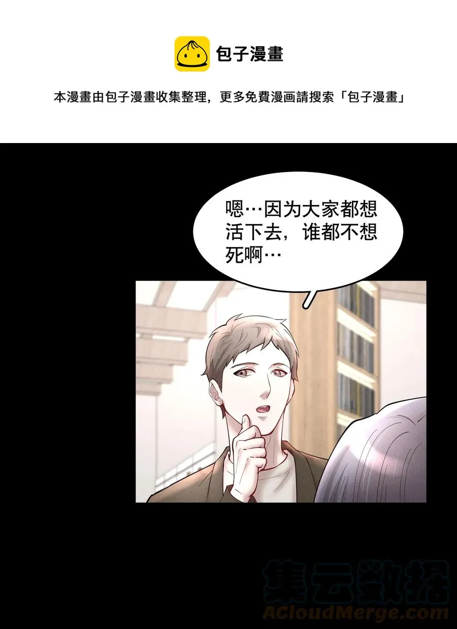 第44.5 番外——红（四） 第17页