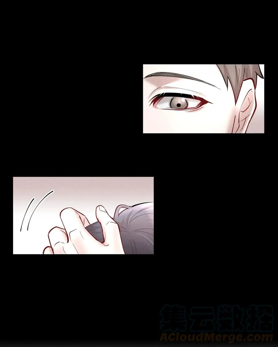 第44.5 番外——红（四） 第23页