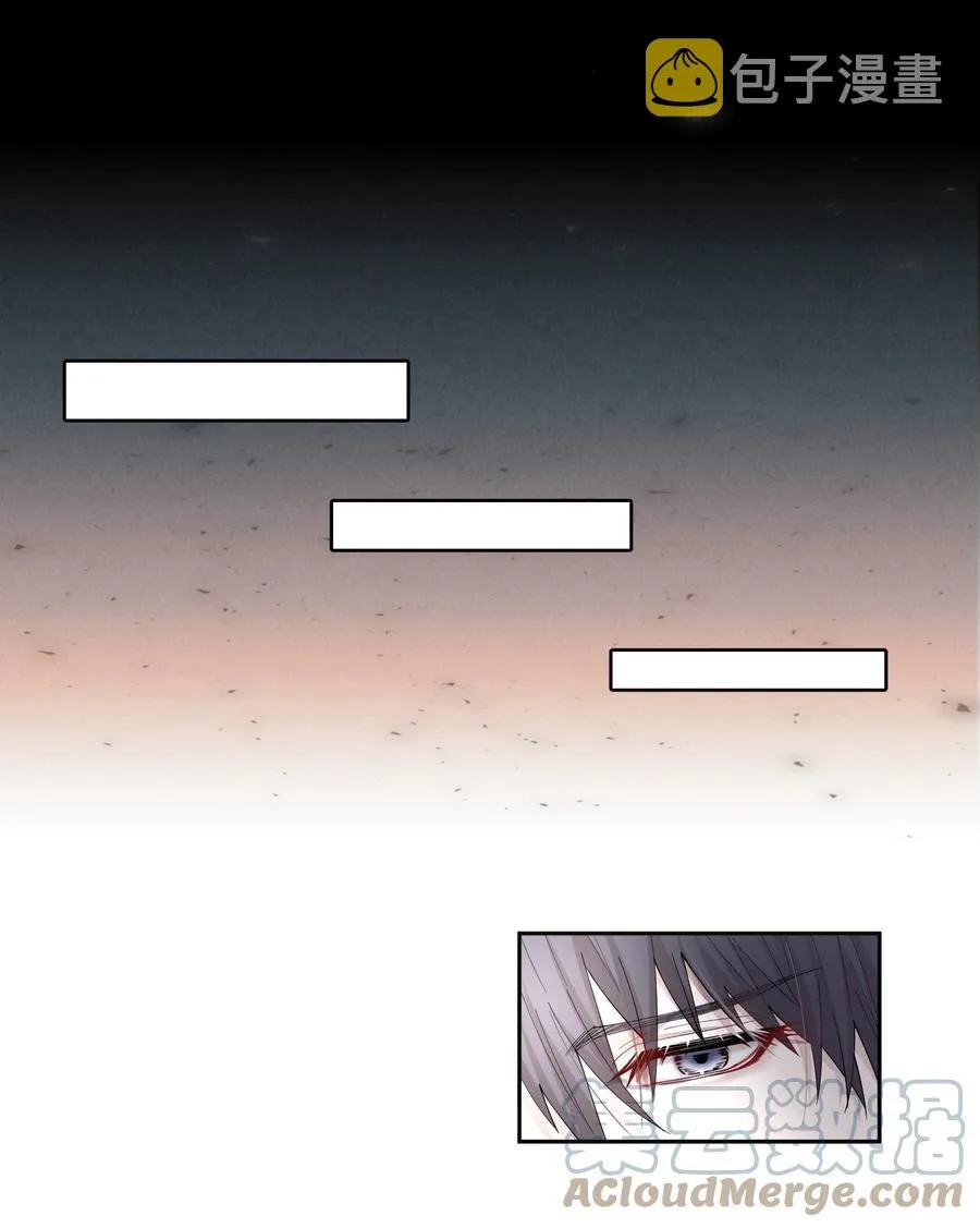第44.5 番外——红（四） 第27页