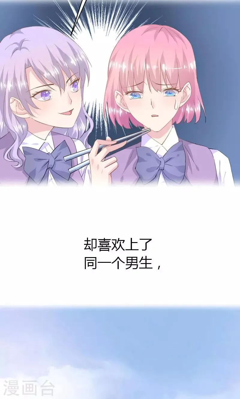 预告 第2页