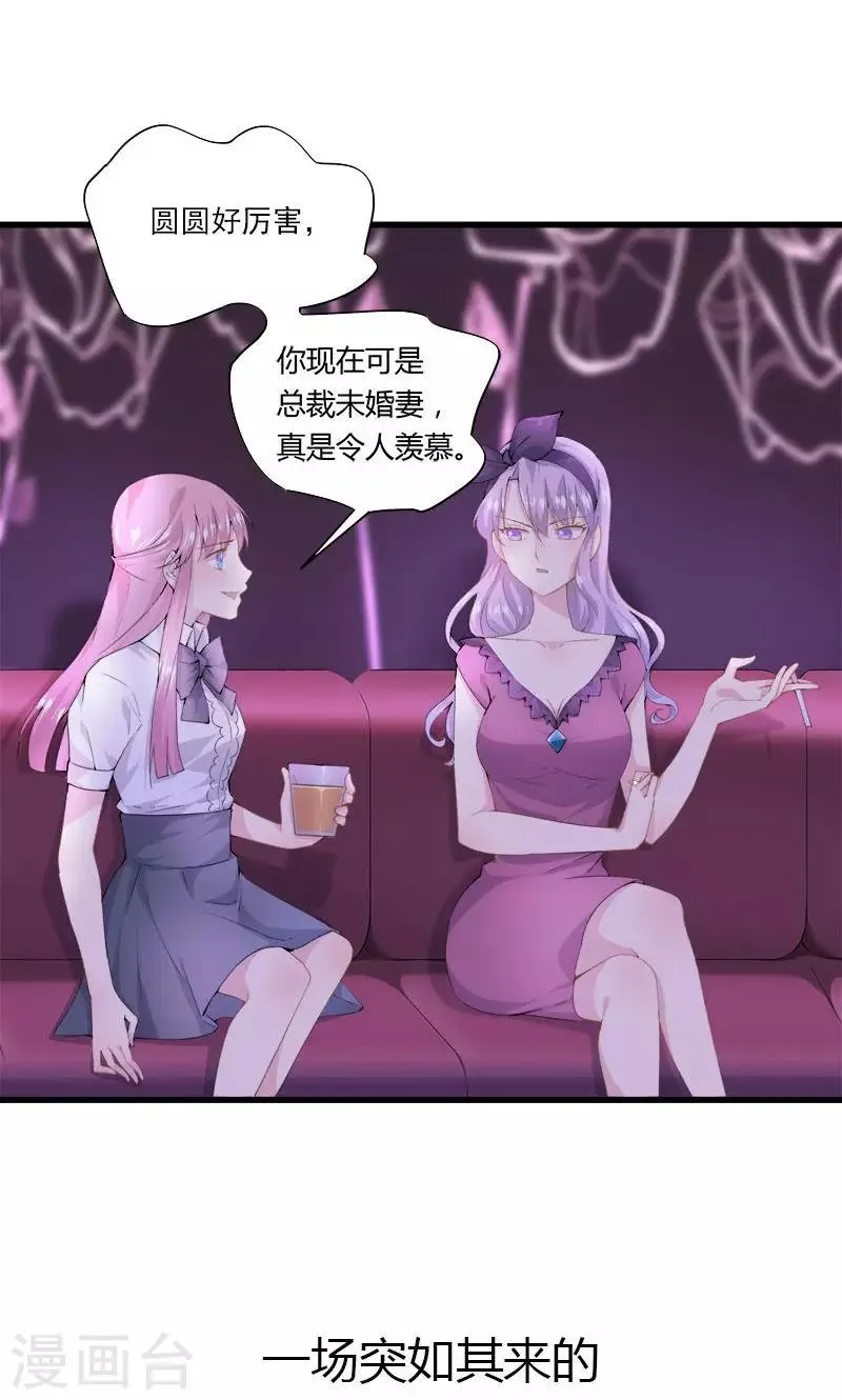 预告 第5页