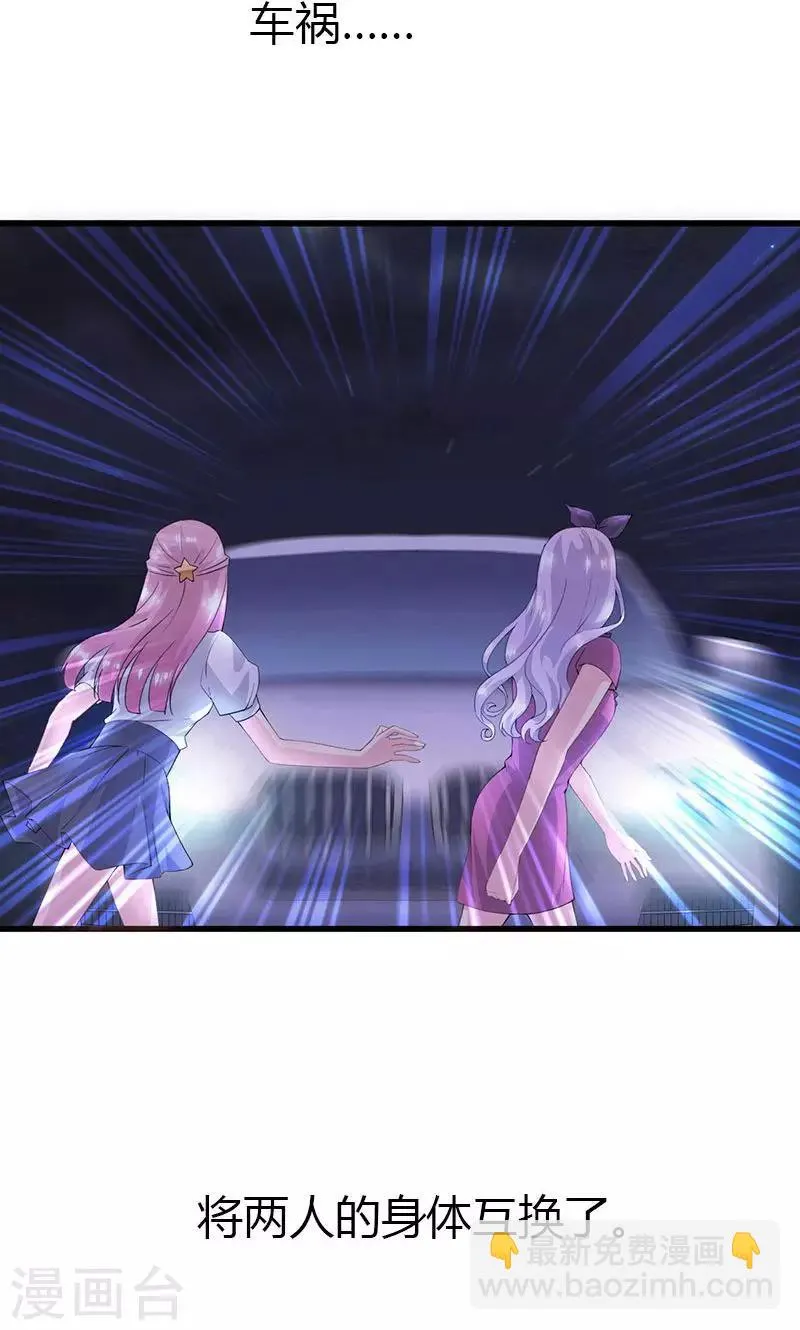 预告 第6页