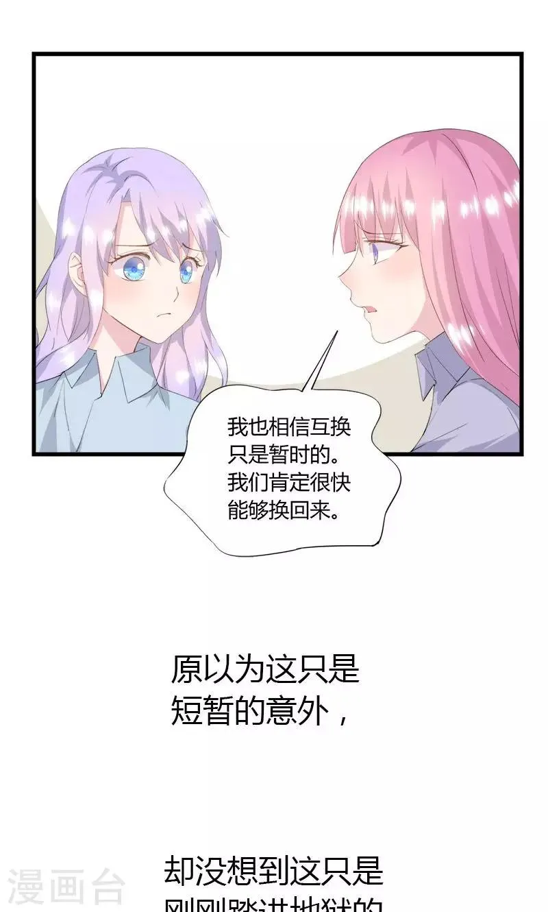 预告 第7页