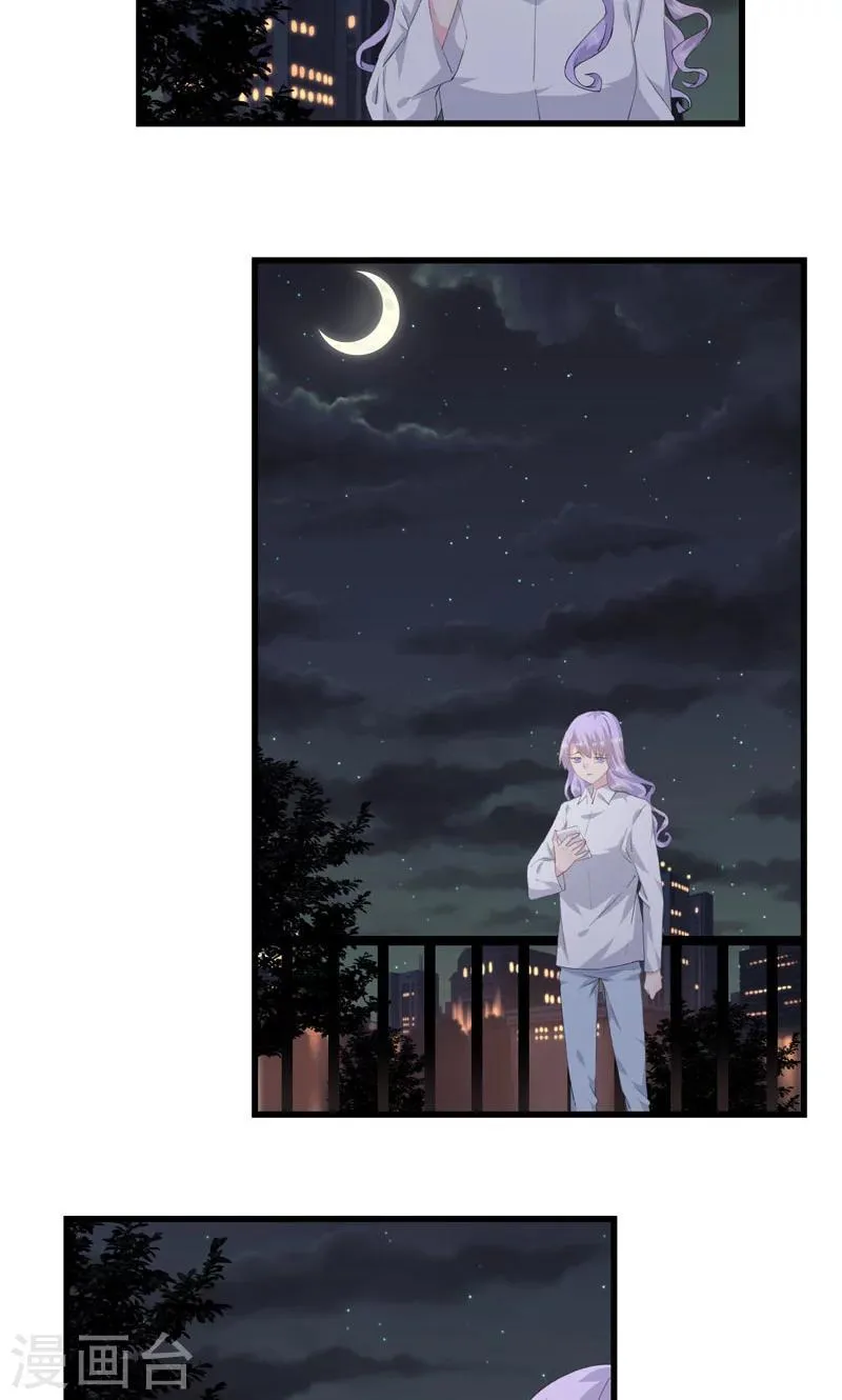 第6话 囚笼 第5页