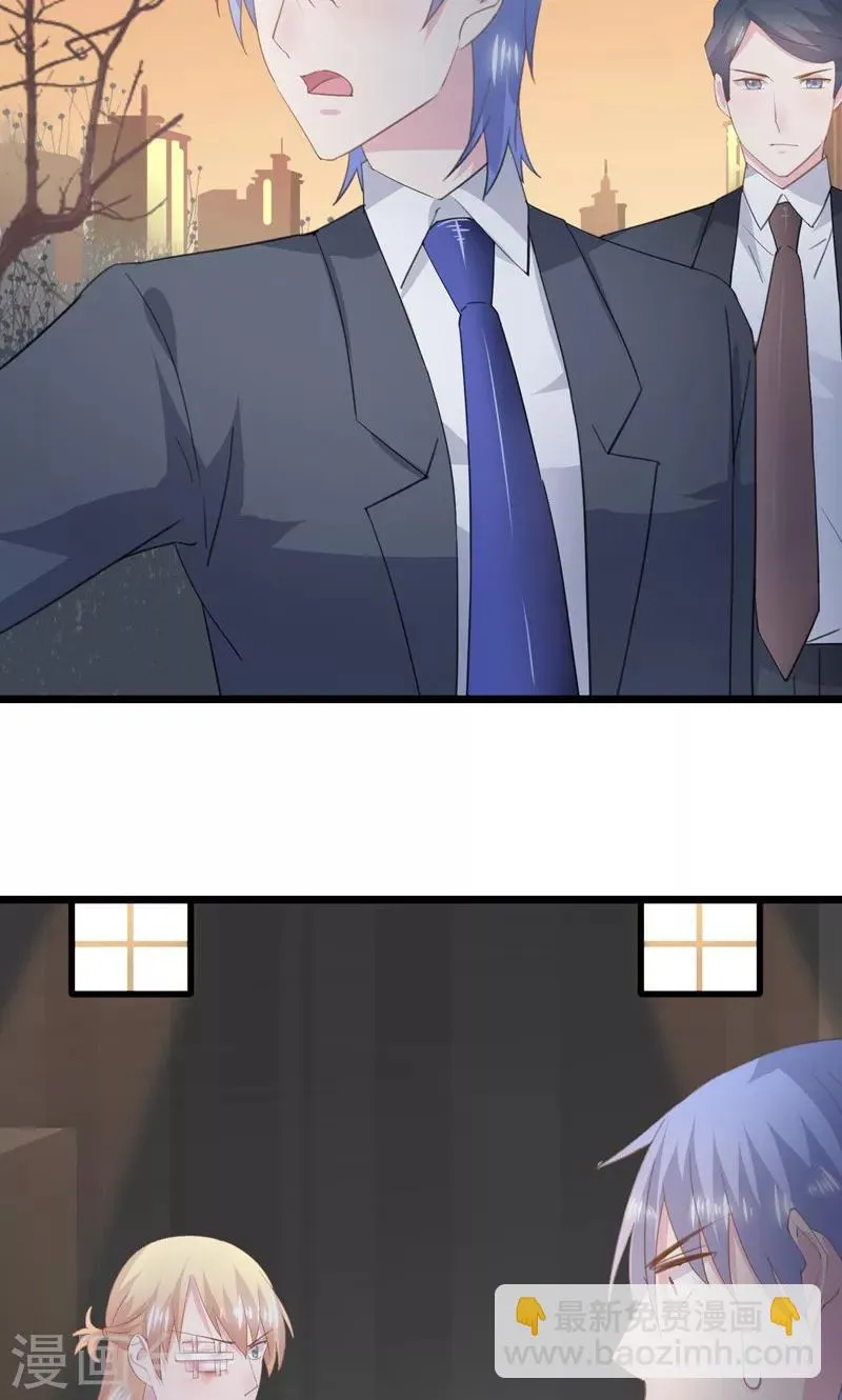 第31话 愧疚的两颗心 第7页