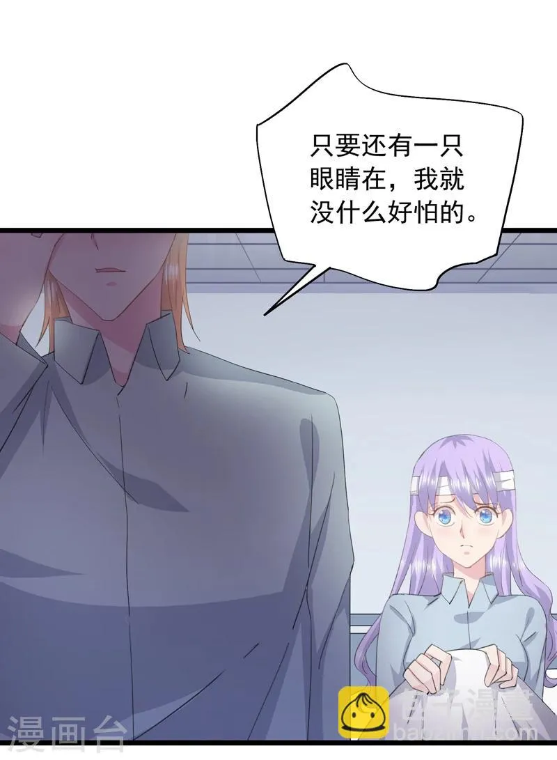 第32话 想不开 第6页