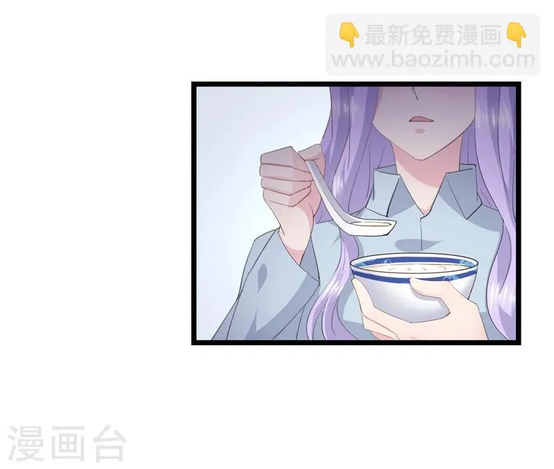 第32话 想不开 第8页