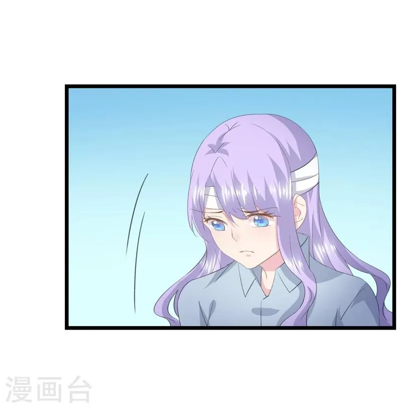 第32话 想不开 第25页