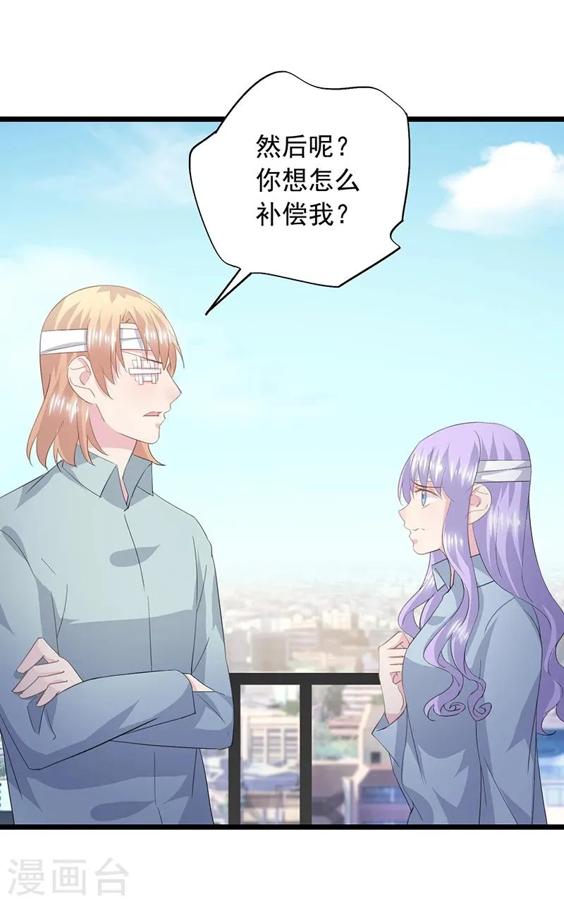第32话 想不开 第28页