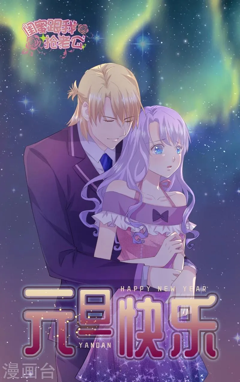 第37话 懦弱的自己 第32页