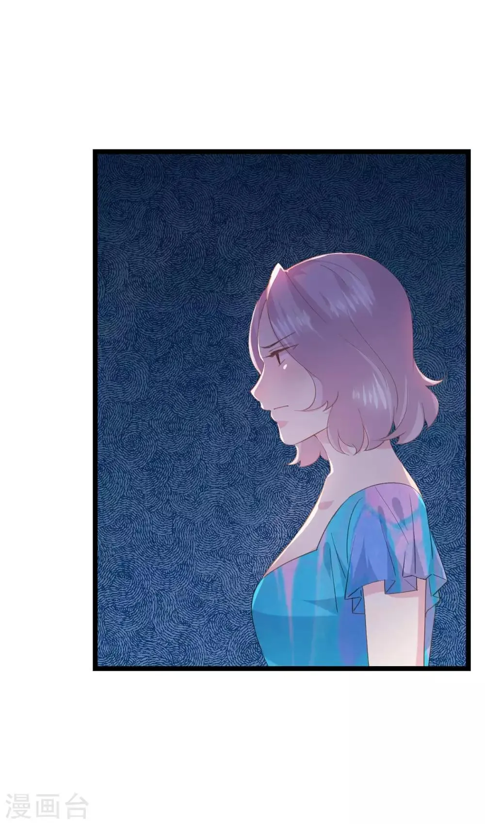 第74话 他会不会来 第8页