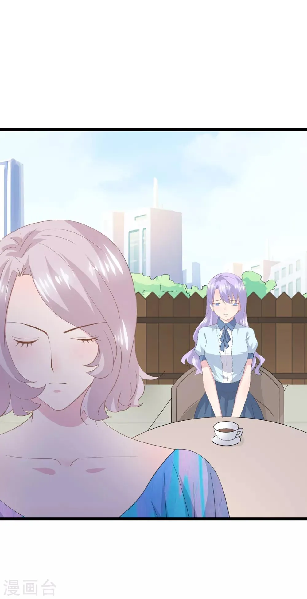 第76话 承受 第15页
