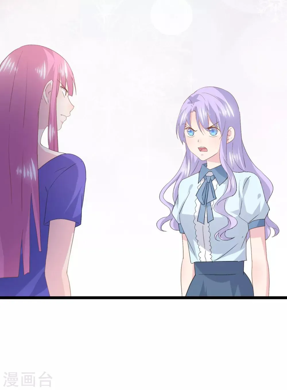 第78话 激将法 第19页