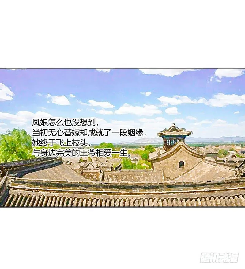 第一话 第1页