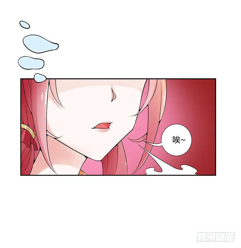 第一话 第8页