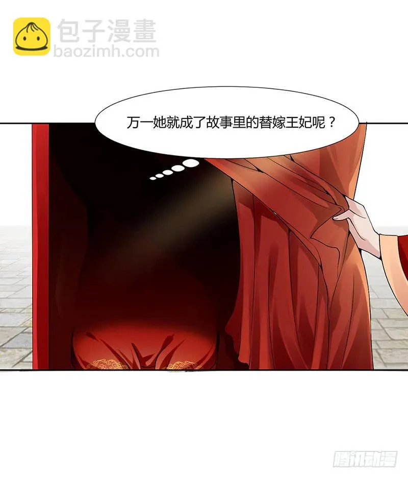 第一话 第10页