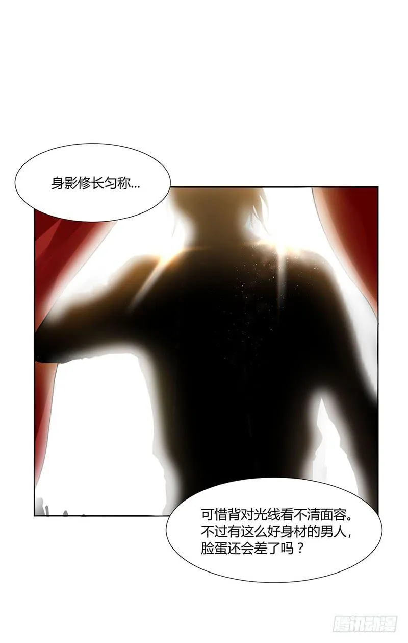 第一话 第12页