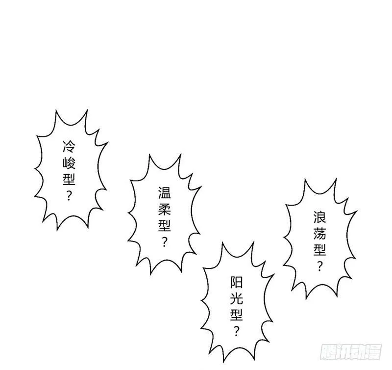 第一话 第13页