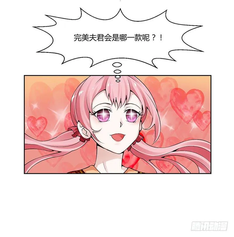 第一话 第14页