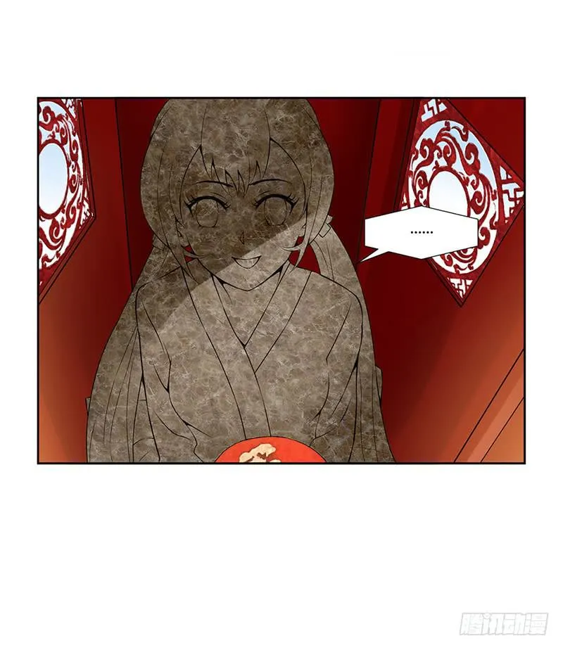 第一话 第17页