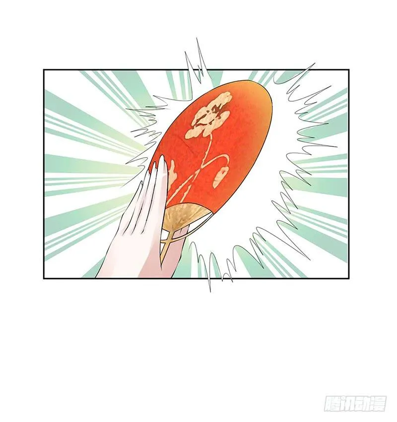 第一话 第20页