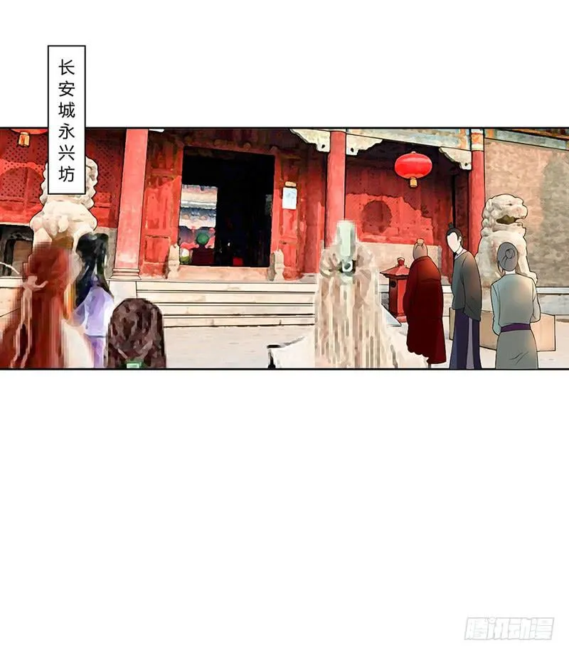 第一话 第27页