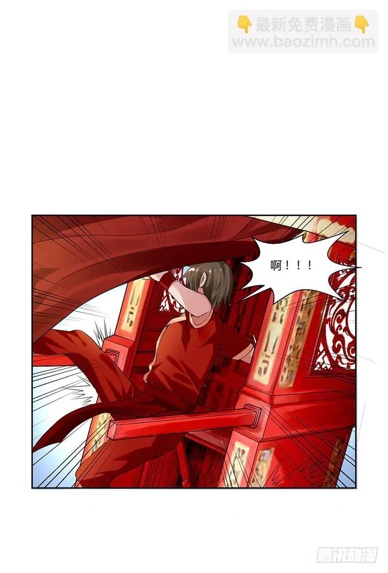 第二话 第7页