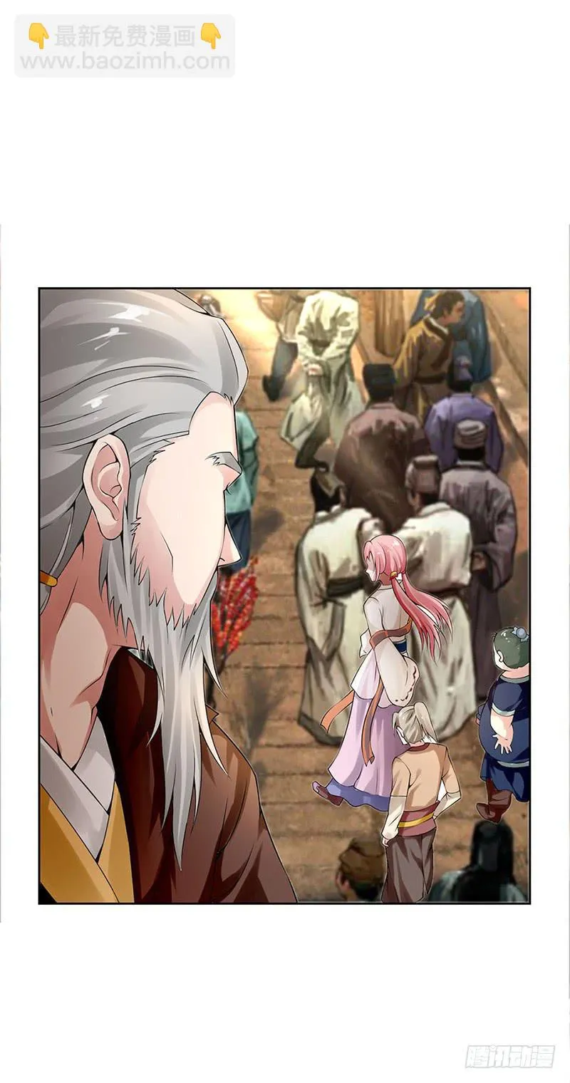 第二话 第19页