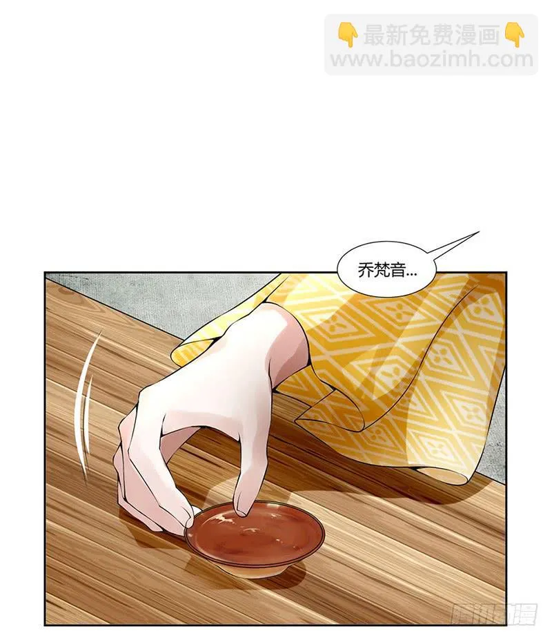 第二话 第21页