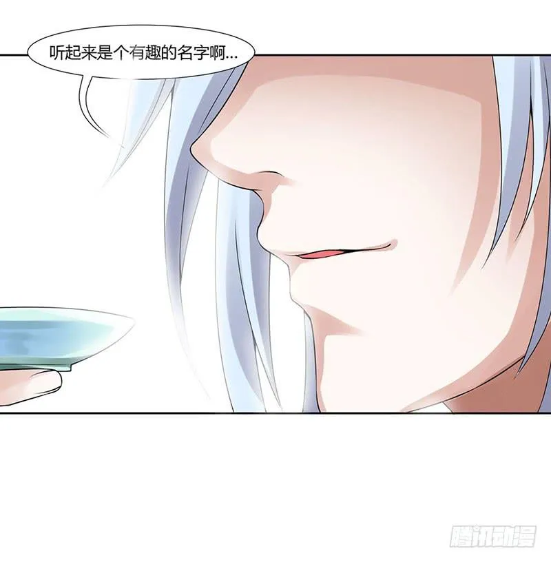 第二话 第22页