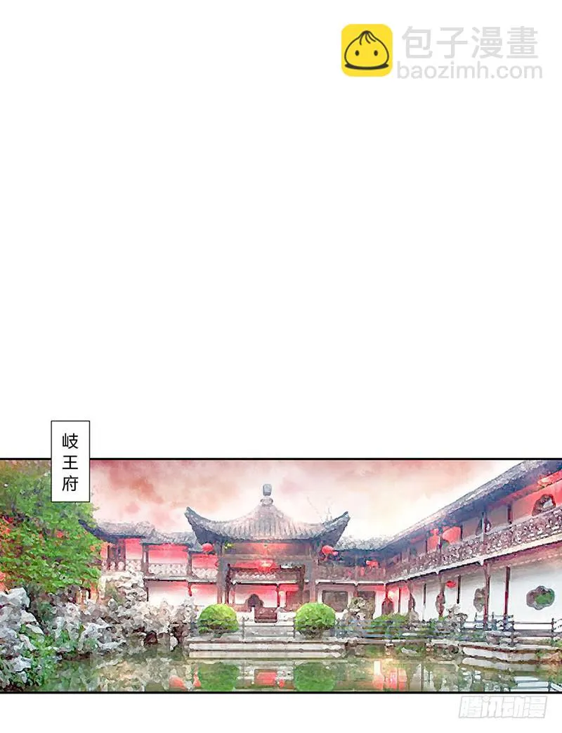 第二话 第31页