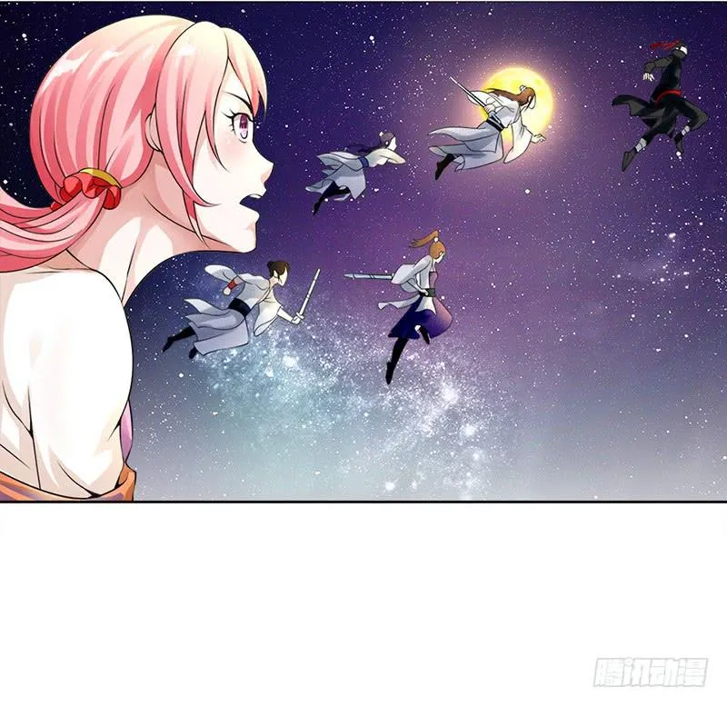 第四话 第2页
