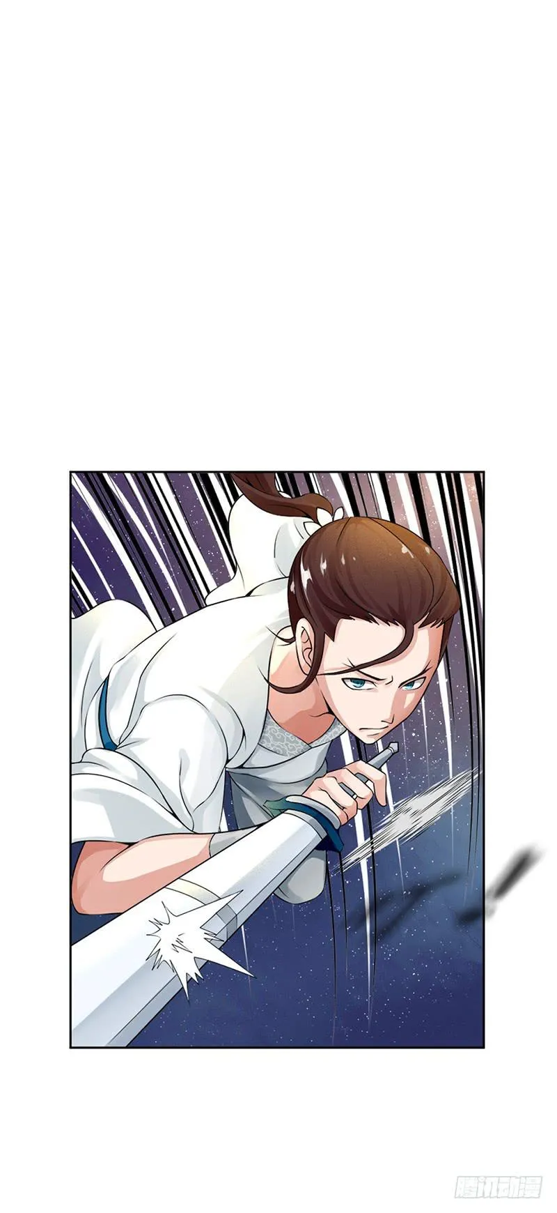 第四话 第4页