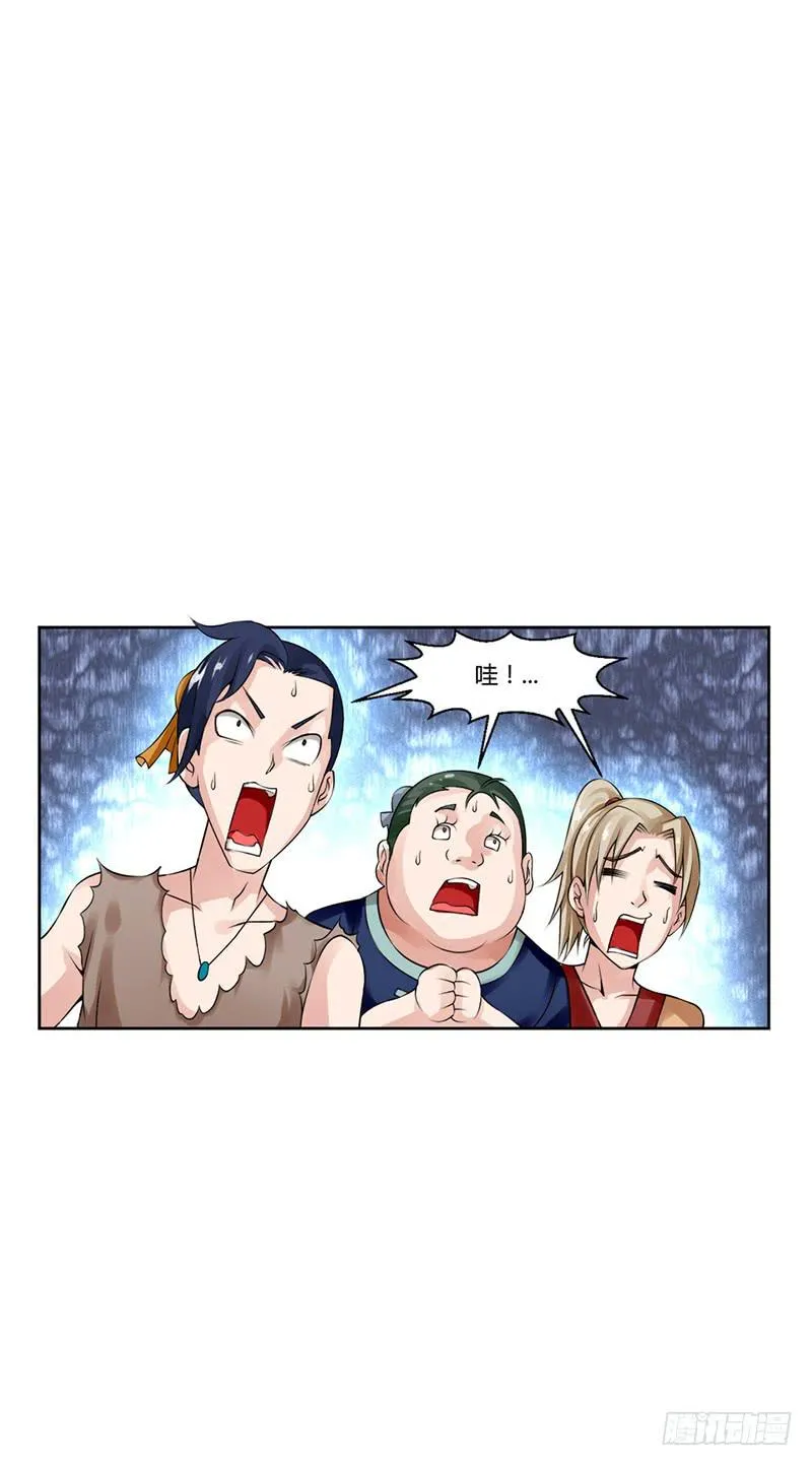 第四话 第5页
