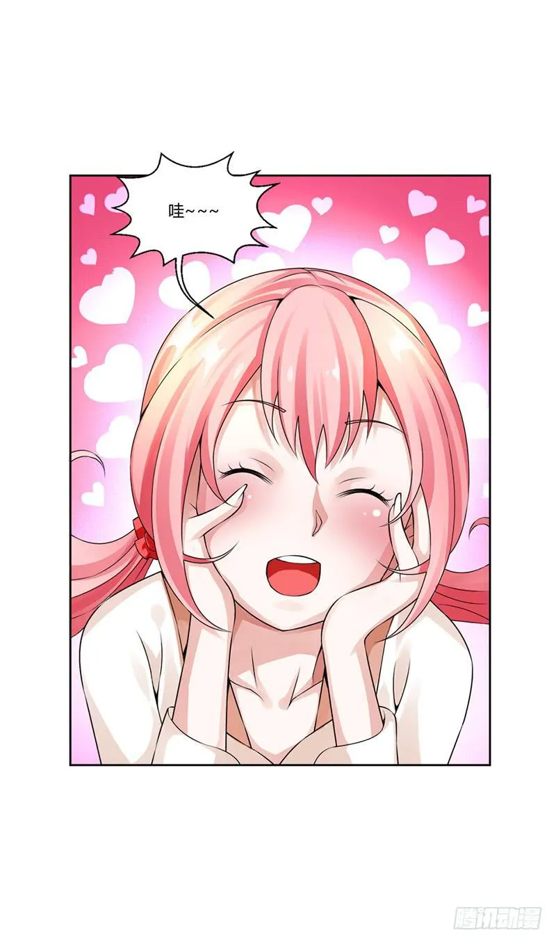 第四话 第6页