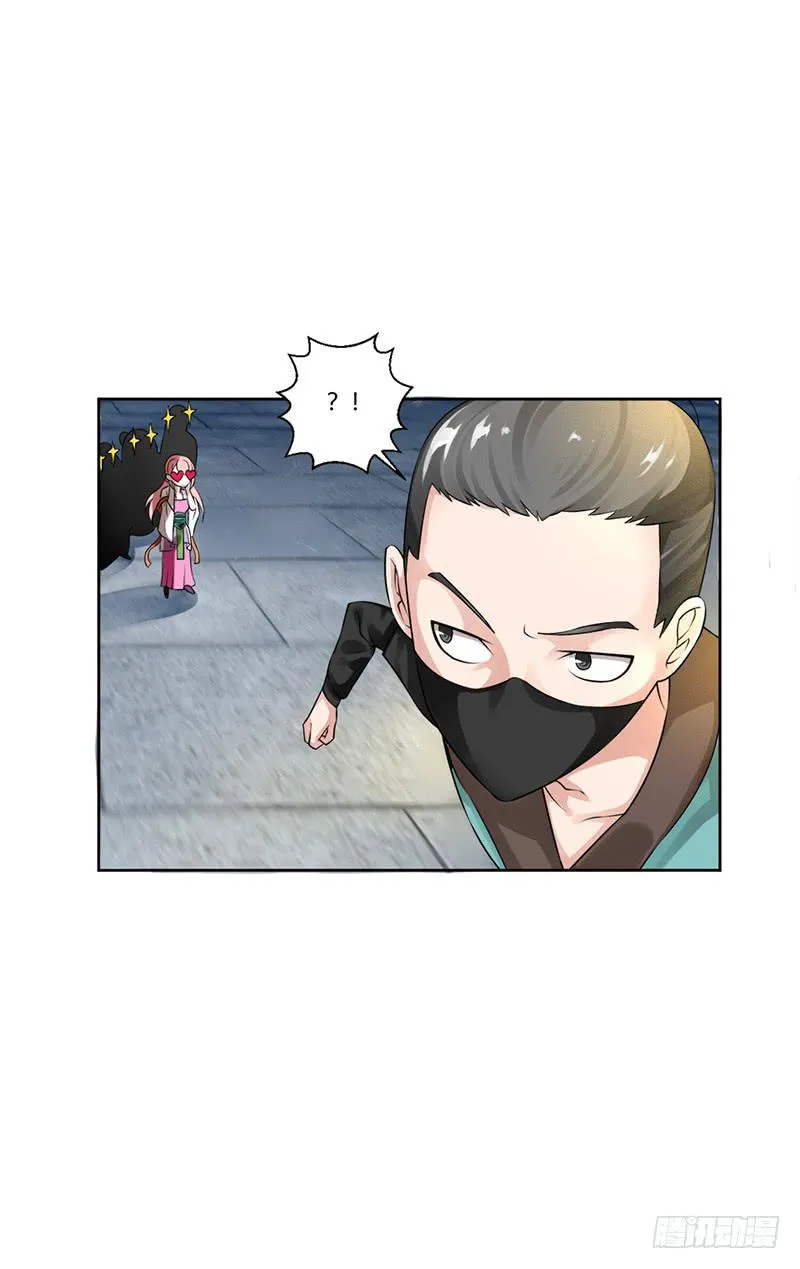 第四话 第7页